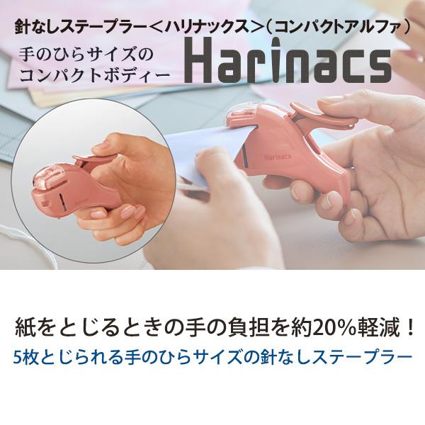コクヨ ハリナックスコンパクトアルファ SLN-MSH305 -GB ブルー