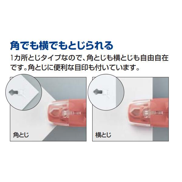 コクヨ ハリナックスコンパクトアルファ SLN-MSH305 -GB ブルー