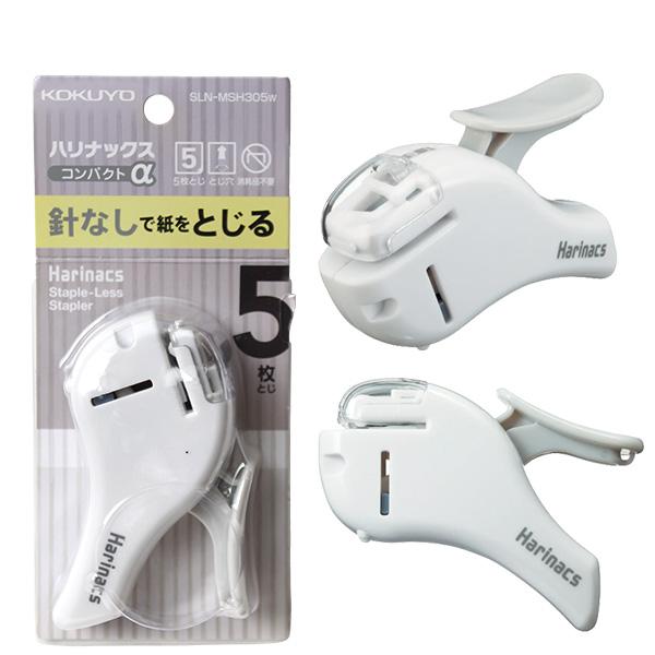 ハリナックス コクヨ コンパクトアルファ SLN-MSH305 -G グリーン / -P