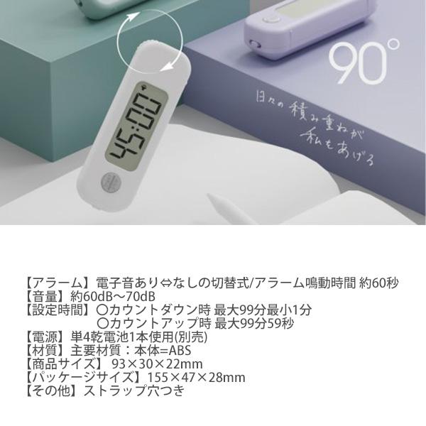 ソニック スティックル タイマー ダイヤル式 SP-8327 -W ホワイト