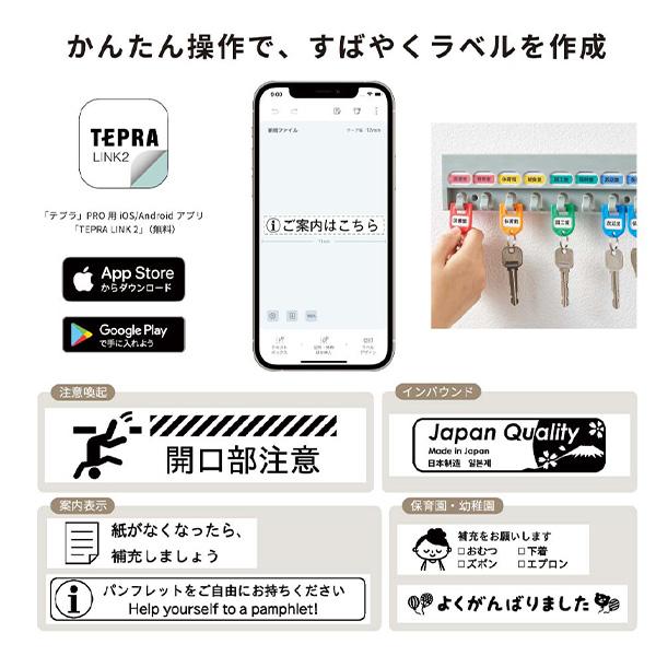 キングジム ラベルプリンター テプラ PRO マーク MARK SR-MK1 ヘ キングジム ラベルプリンター テプラ PRO マーク MARK SR-MK1 ヘ