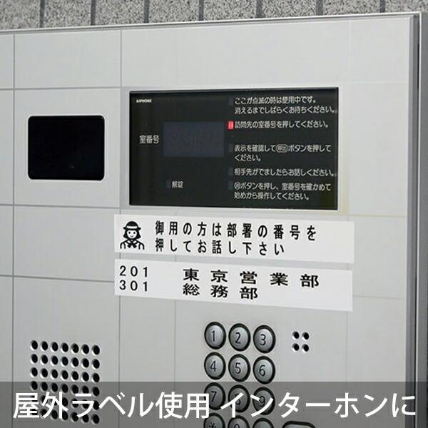 キングジム テプラPROテープカートリッジ 屋外に強いラベル 50mm幅×7m