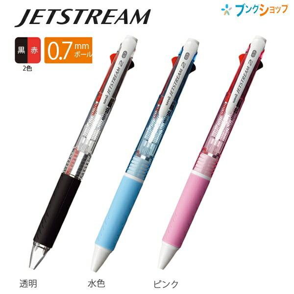 三菱鉛筆 ジェットストリーム2色ボールペン 0.7mm 黒/赤 SXE2-300-07