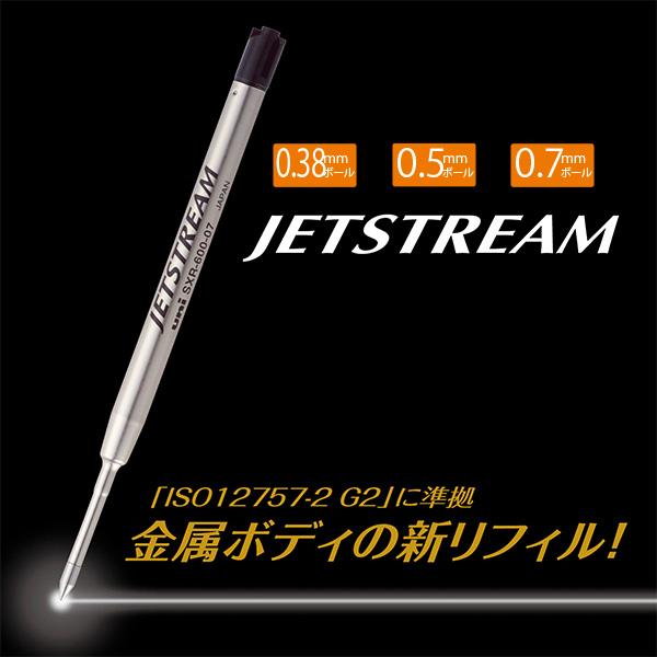 三菱鉛筆 ボールペン替芯 ジェットストリーム替芯 SXR60038.24 0.38mm