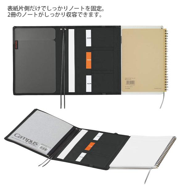 KOKUYO（コクヨ） SYSTEMIC システミック キャンパスカバーノート A5