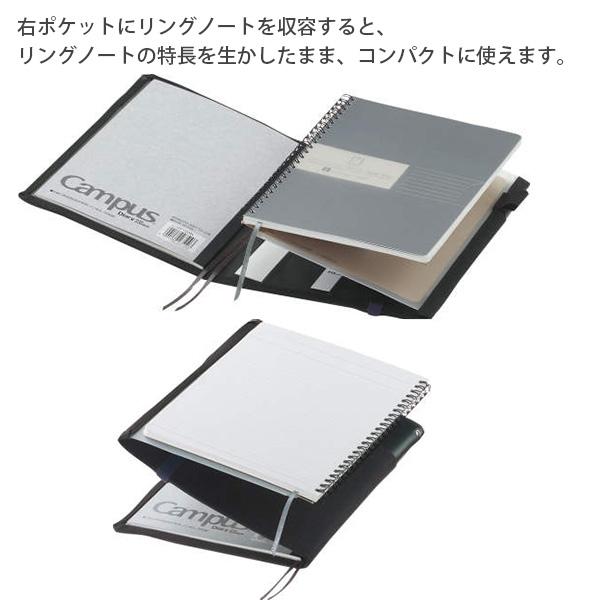 KOKUYO（コクヨ） SYSTEMIC システミック キャンパスカバーノート A5
