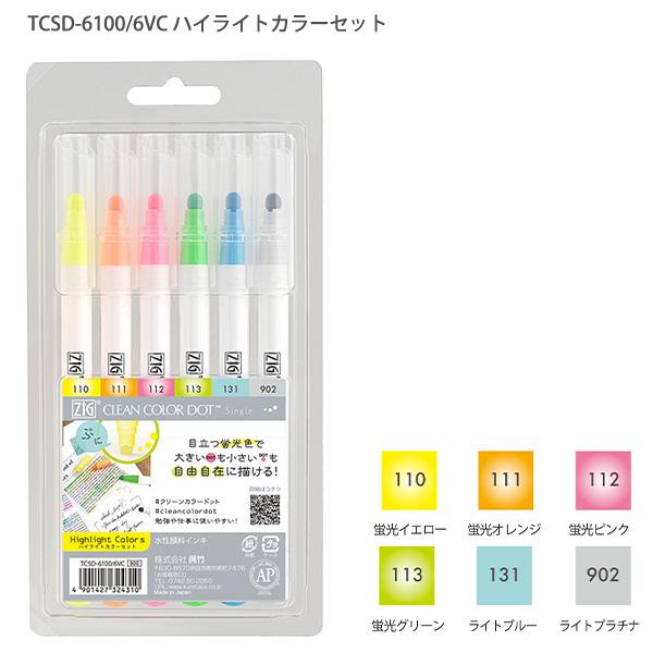呉竹 ZIG クリーンカラードット シングル 6色セット TCSD-6100 -6V