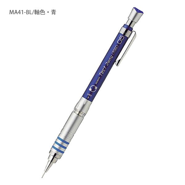 ゼブラ テクトツゥーウェイ Tect 2way 0.5 MA41 -BK 黒 / -R 赤 -OR