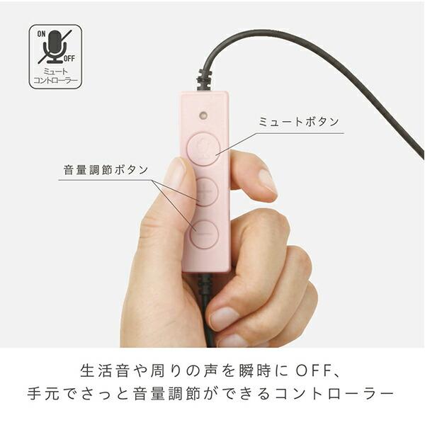 ソニック 快適ヘッドセット 両耳 USBタイプ ユートリムエル グレイ UL