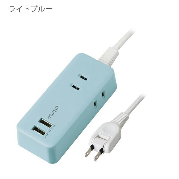 ソニック USBポート付 ユートリムエル 3口コンセント 1.5m UL-5817 GL