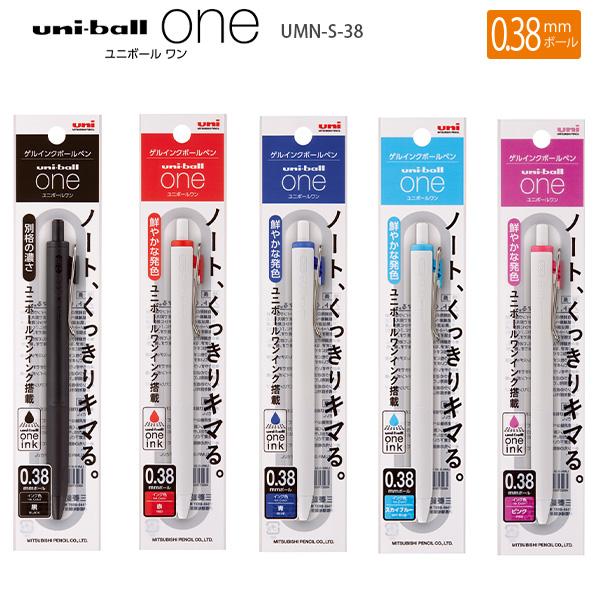 三菱鉛筆 ユニボールワン ゲルインクボールペン 0.38mm UMNS381P -24