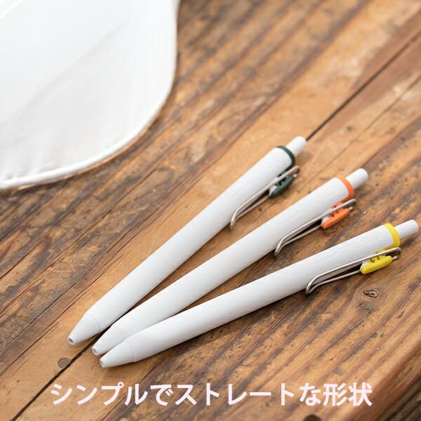 三菱鉛筆 ユニボールワン 0.38mm 【単色10本セット】 オフホワイト軸