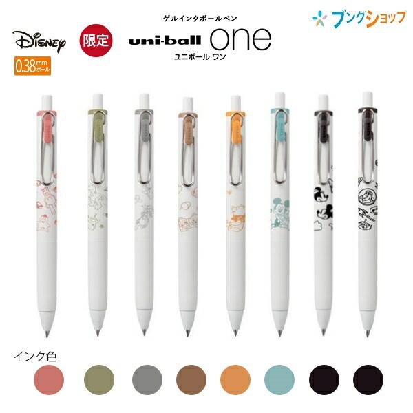 三菱鉛筆 ユニボールワン 限定ディズニーデザイン ゲルインク