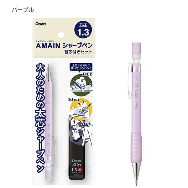 ぺんてるmake me most シャープペンシル60点+ボールペン3点 セット Amazon.co.jp: make me most シャープペンシル60点+ボールペン3