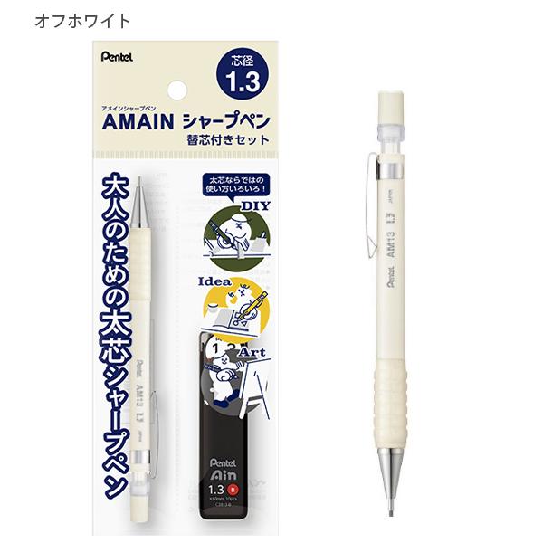 CUT-IN シャープペンシル 本体 替え芯1本付き CUT-IN シャープペンシル 本体 替え芯1本付き