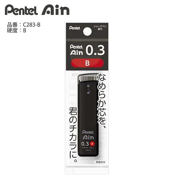 ぺんてる Ain アイン替芯 シュタイン 0.5 HB XC285-HB 60mm 40本入り