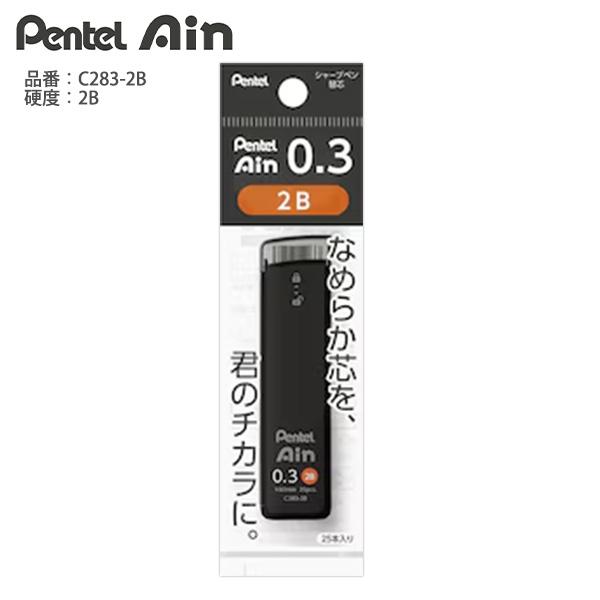 ぺんてる Ain アイン替芯 シュタイン 0.5 HB XC285-HB 60mm 40本入り