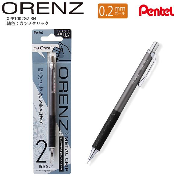 ぺんてる オレンズメタルグリップ 0.2 XPP1002G2 -RD ダークグリーン