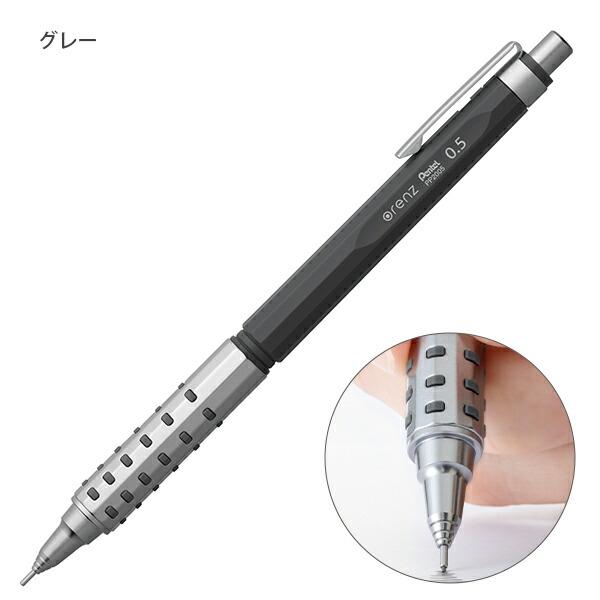 ぺんてる オレンズAT シャープペン 0.5mm XPP2005 ダークレッド/ダーク