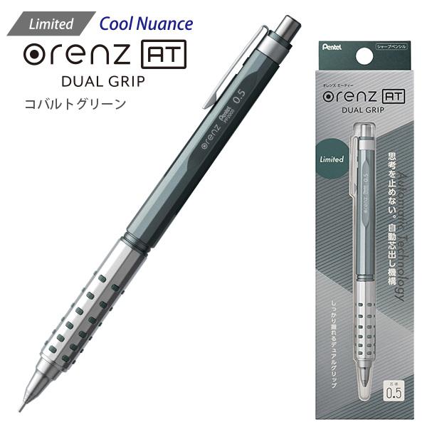 ぺんてる オレンズAT シャープペン 0.5mm XPP2005 ダークレッド/ダーク