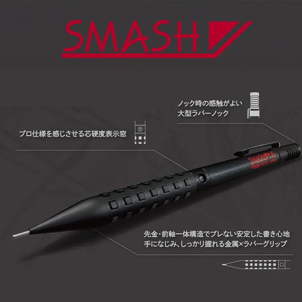 ぺんてる スマッシュ 製図用 シャープペン 0.3mm XQ1003-1N ブラック