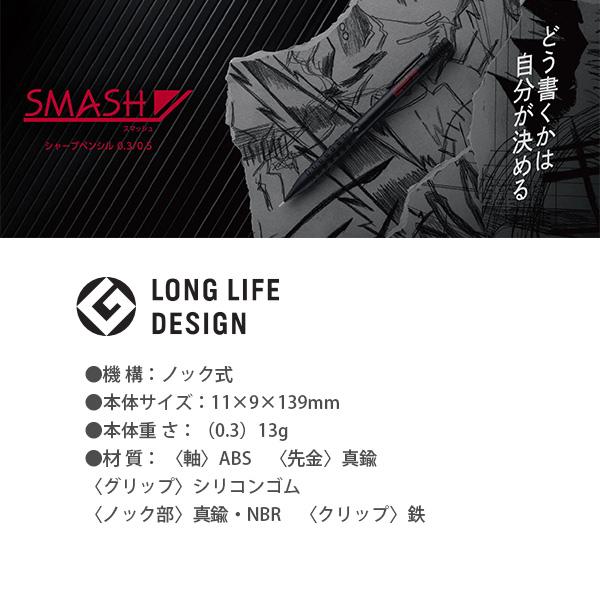 ぺんてる スマッシュ 製図用 シャープペン 0.3mm XQ1003-1N ブラック