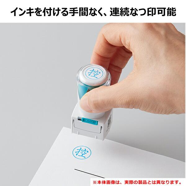 シャチハタ ビジネス用 キャップレスE型 緑 Xstamper X2-E-G 印面直径