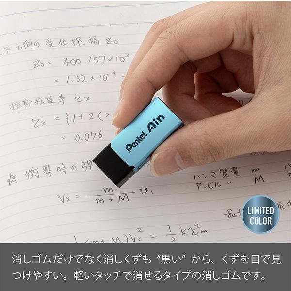 ぺんてる（Pentel） 限定 ダイヤモンドメタリック Ain アイン ブラック