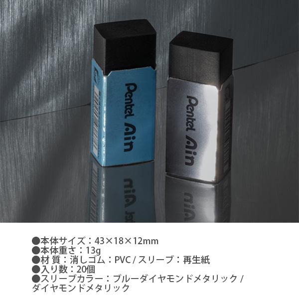 ぺんてる（Pentel） 限定 ダイヤモンドメタリック Ain アイン ブラック