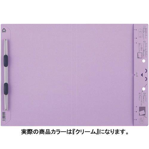APICA アピカ 穴あけファイル A4S・A3E クリーム HL2052 / 10セット