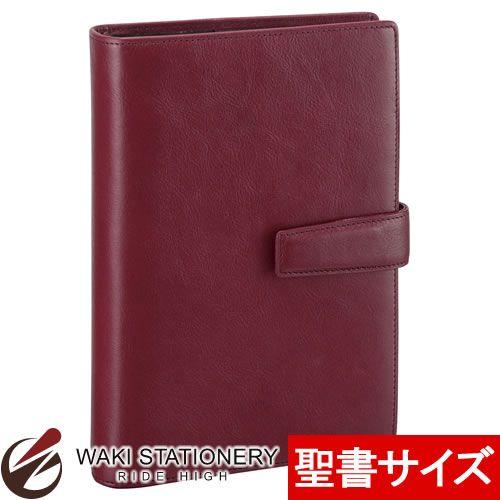 レイメイ藤井 ダヴィンチ スタンダード システム手帳 聖書サイズ リング24mm ワイン DB3005Z
