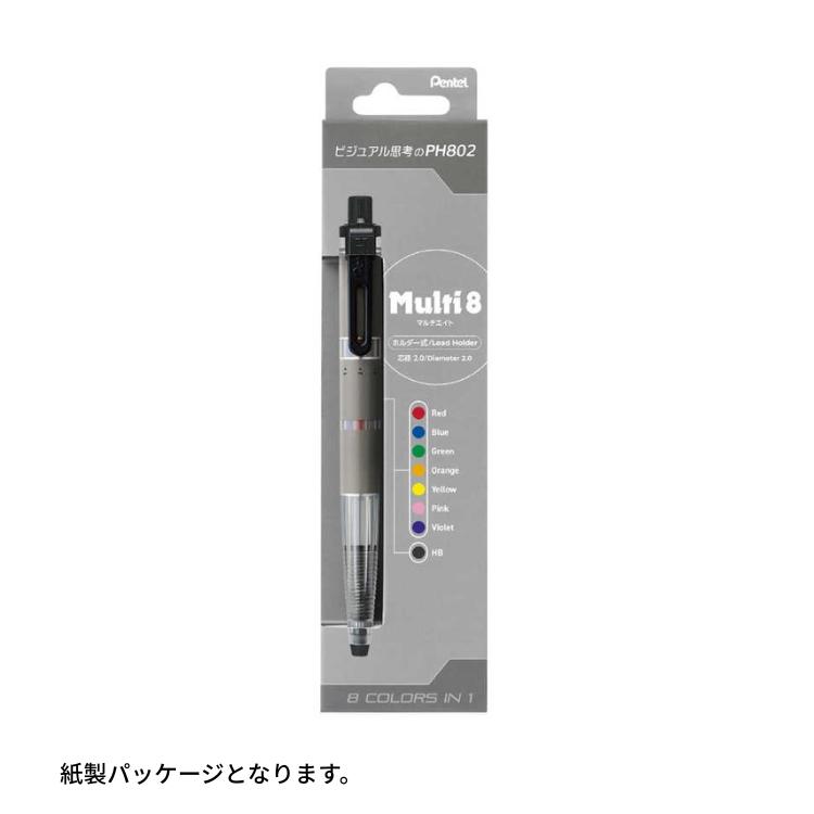 ぺんてる（Pentel） マルチ8 XPH802 8色芯ホルダー : 文房具の和気文具