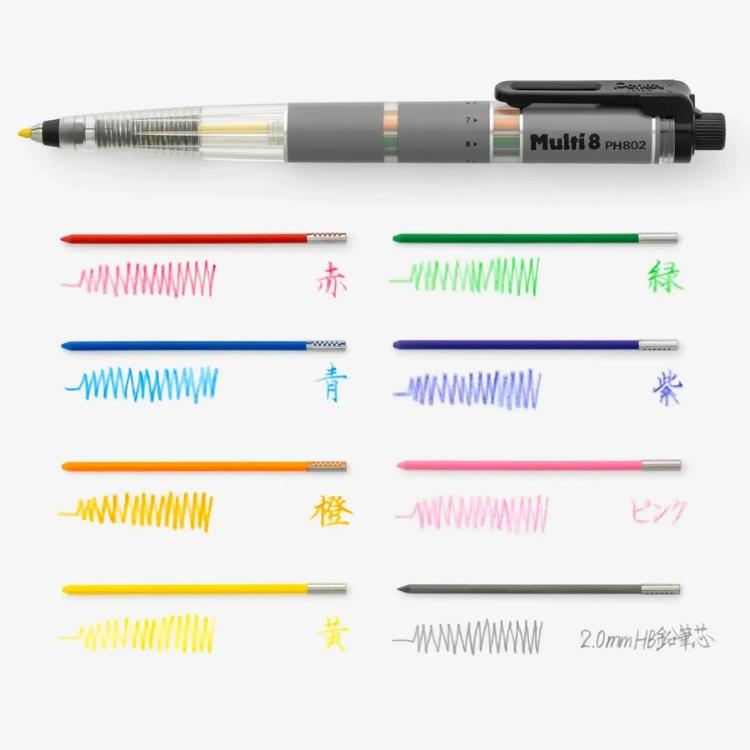 ぺんてる（Pentel） マルチ8 XPH802 8色芯ホルダー あすつく対応