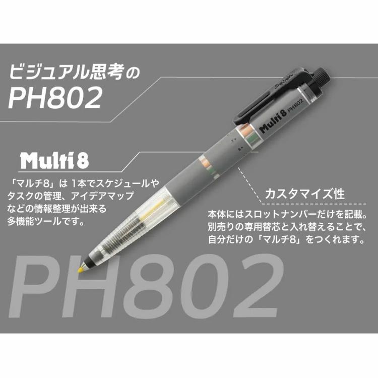 ぺんてる（Pentel） マルチ8 XPH802 8色芯ホルダー あすつく対応
