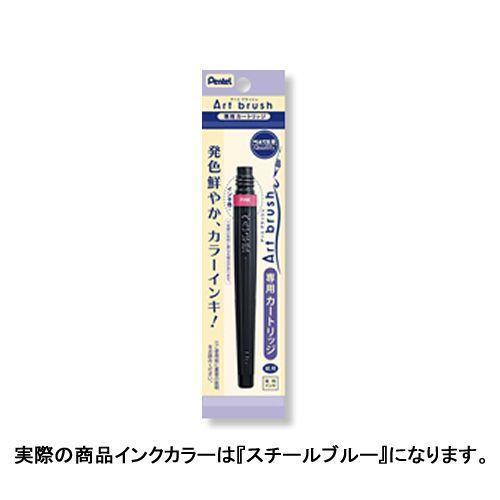 ぺんてる 筆ペン アートブラッシュ用