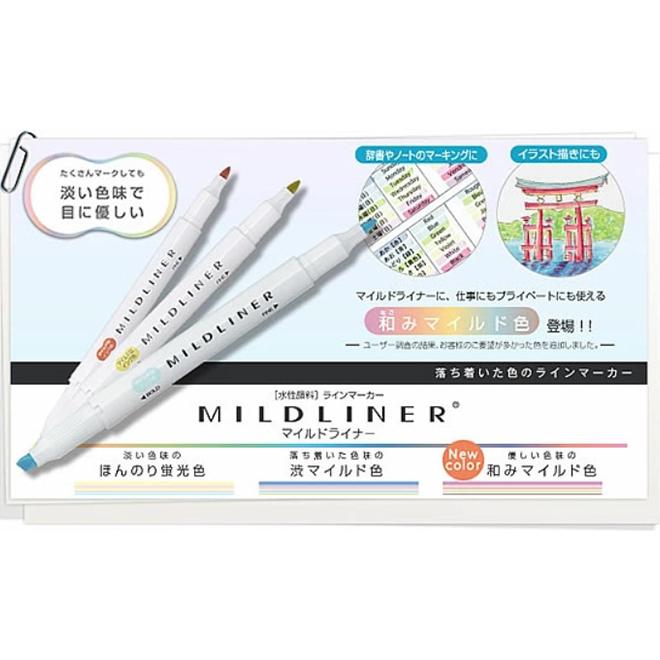 ZEBRA（ゼブラ） マイルドライナー 3色セット WKT7-3C-N : 文房具の和