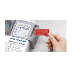 KING JIM（キングジム） ラベルライター テプラ 本体 TEPRA PRO