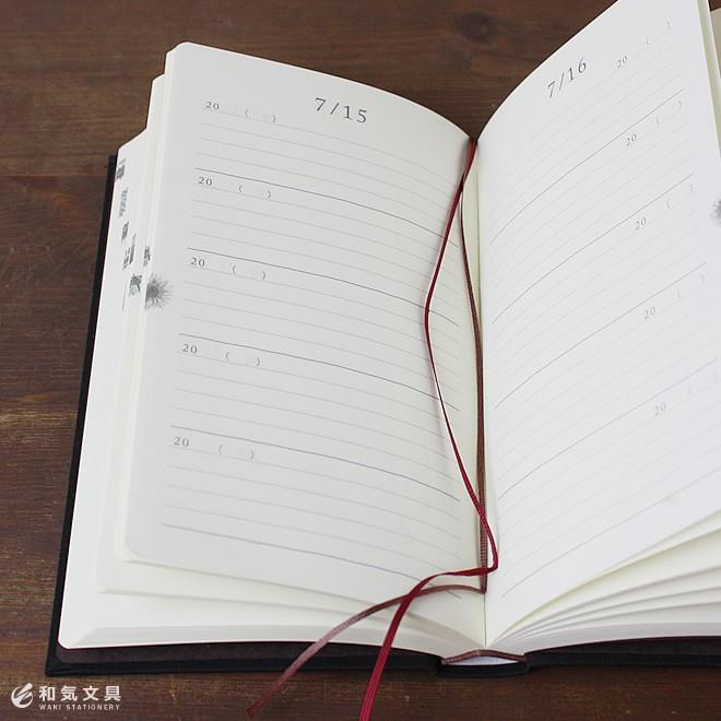 最大72 オフ 日記帳 5年日記 名入れ 無料 ミドリ 扉柄 Materialworldblog Com