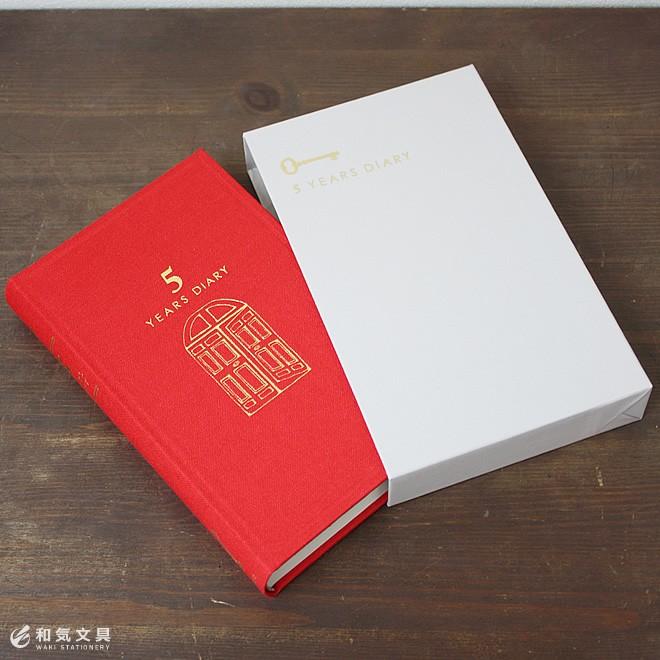 最大72 オフ 日記帳 5年日記 名入れ 無料 ミドリ 扉柄 Materialworldblog Com