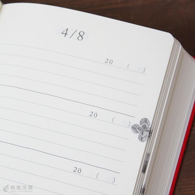 最大72 オフ 日記帳 5年日記 名入れ 無料 ミドリ 扉柄 Materialworldblog Com