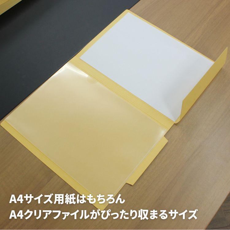 KOKUYO（コクヨ） カルテフォルダー A4 HP-500 / 50セット : 文房具