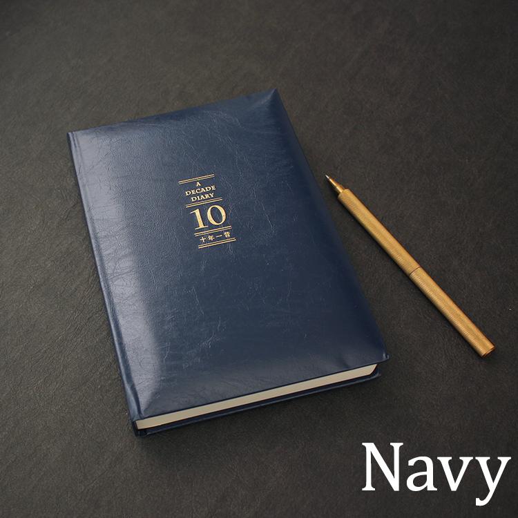 日記帳 10年日記 おしゃれ 名入れ 無料 アーティミス 十年一昔日記帳