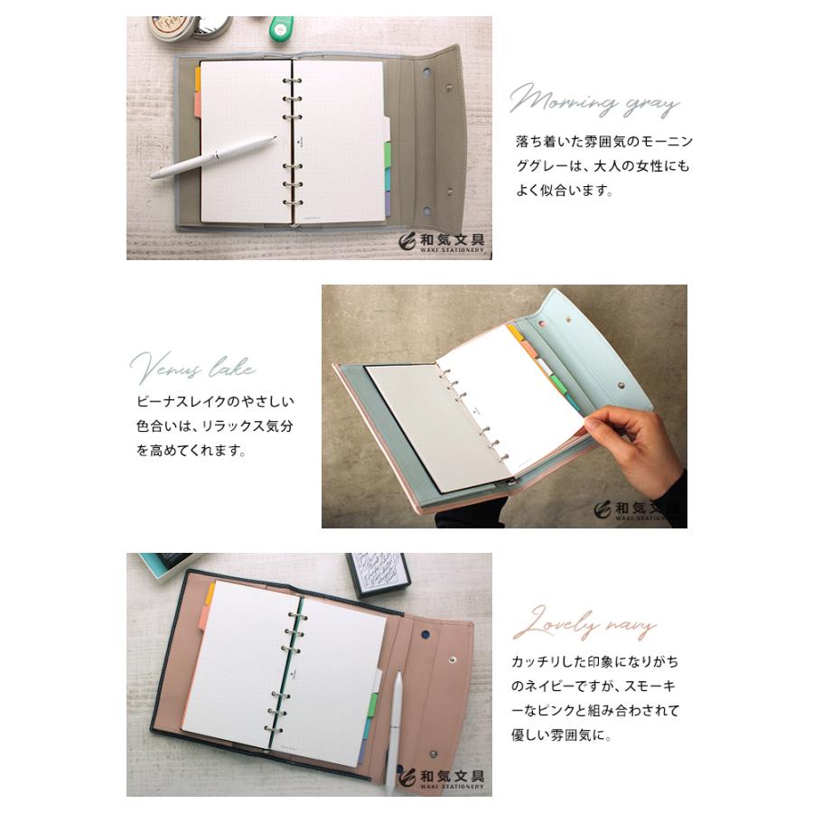システム手帳 バイブル 名入れ 無料 アシュフォード ASHFORD 15mm