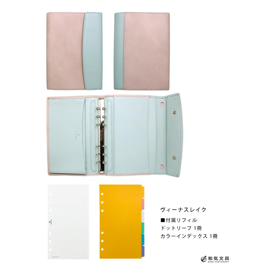 システム手帳 バイブル 名入れ 無料 アシュフォード ASHFORD