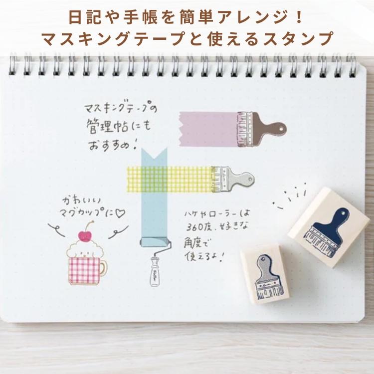 ビバリー ますてのあいぼう スタンプ 22mm×30mm あすつく対応 マステの