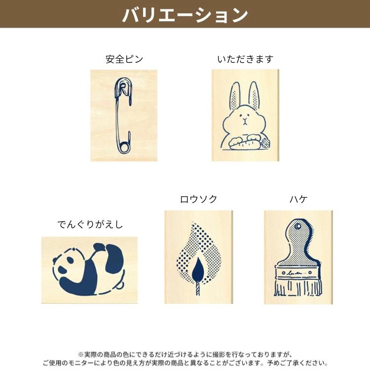 ビバリー ますてのあいぼう スタンプ 22mm×30mm あすつく対応 マステの