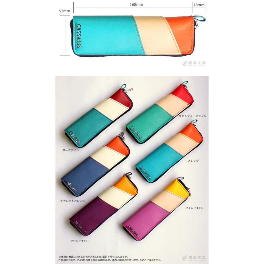 グラスベイク　フレンチキャセロールセット　箱付 ペンケース おしゃれ キャサロス トリコロール あすつく対応