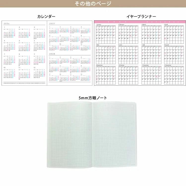 レーザー名入れ無料 2026年 3月始まり 手帳 CITTA チッタ ダイアリー