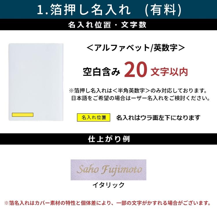 レーザー名入れ無料 2026年 3月始まり 手帳 CITTA チッタ ダイアリー