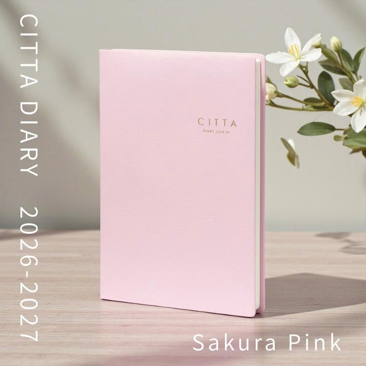 レーザー名入れ無料 2026年 3月始まり 手帳 CITTA チッタ ダイアリー